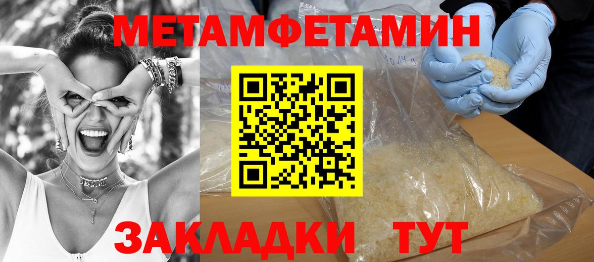 Коломна  АМФ Розовый  АМФЕТАМИН  Вход с VPN 