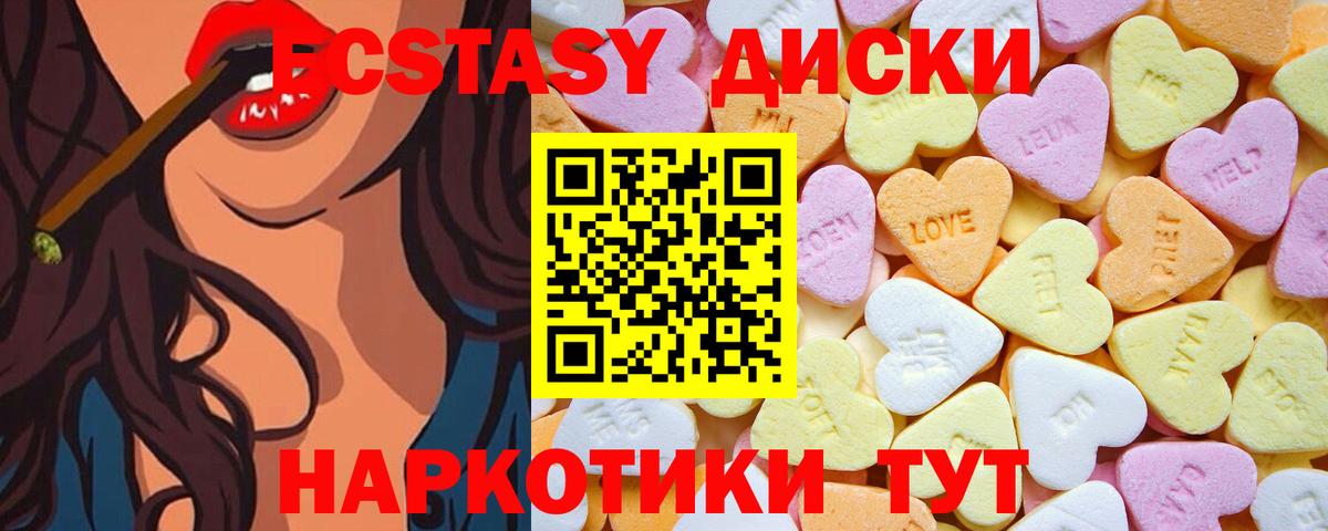 Кокаин  Вход с VPN  Кодеин  ГАШ  Марихуана  Коломна  Меф  