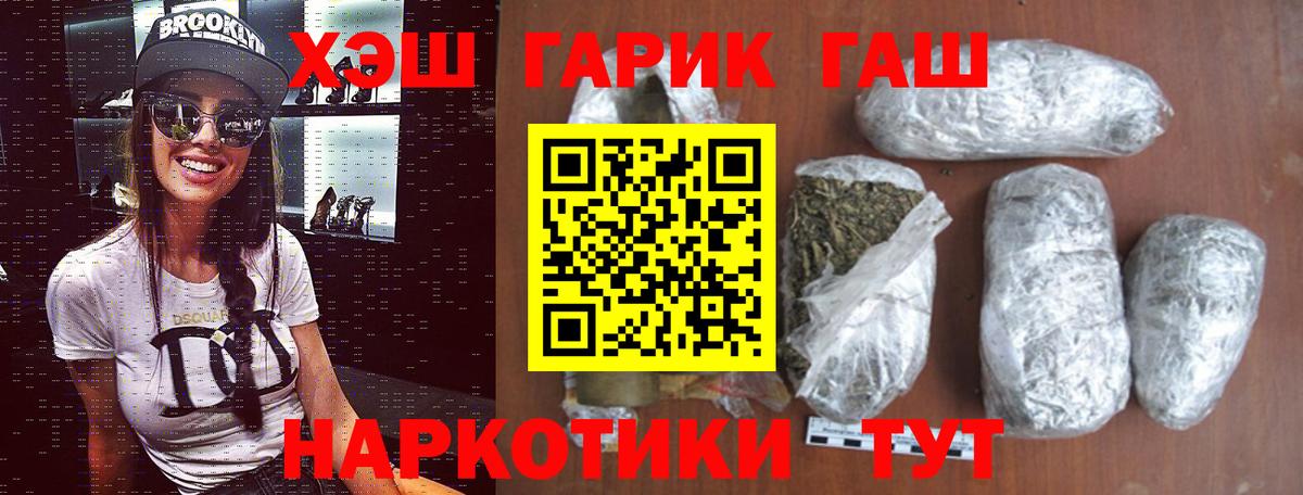ГАШ Изолятор  где купить наркотик  Коломна  ГАШ убойный  Вход с VPN 