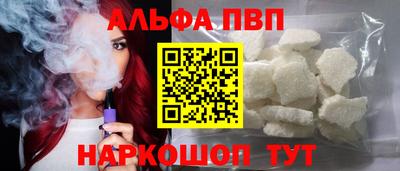 стаф Краснодар