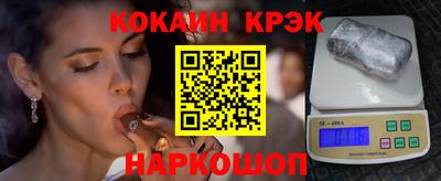стаф Краснодар