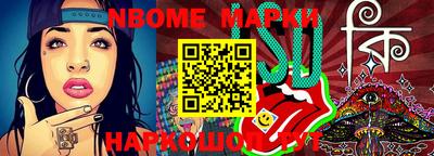 mdma Краснокаменск