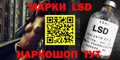 спиды Комсомольск-на-Амуре