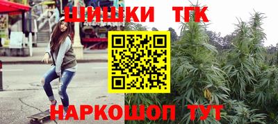 стаф Краснодар