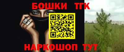 марки nbome Краснознаменск