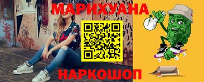 стаф Краснодар