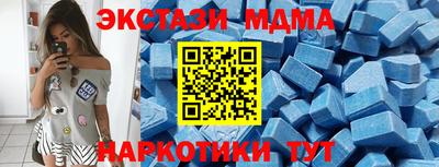стаф Краснодар