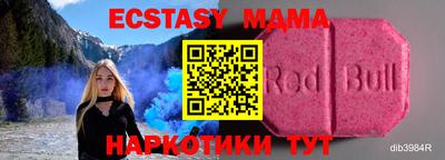 спиды Комсомольск-на-Амуре