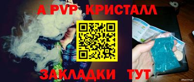 спиды Комсомольск-на-Амуре