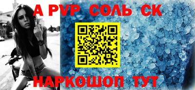 марки nbome Краснознаменск