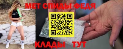 спиды Комсомольск-на-Амуре