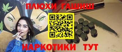 спиды Комсомольск-на-Амуре