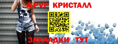 спиды Комсомольск-на-Амуре