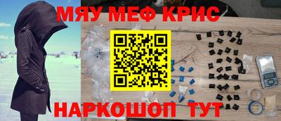 mdma Краснокаменск
