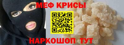 mdma Краснокаменск