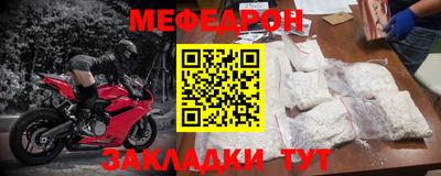 спиды Комсомольск-на-Амуре
