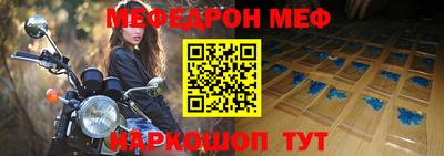 марки nbome Краснознаменск