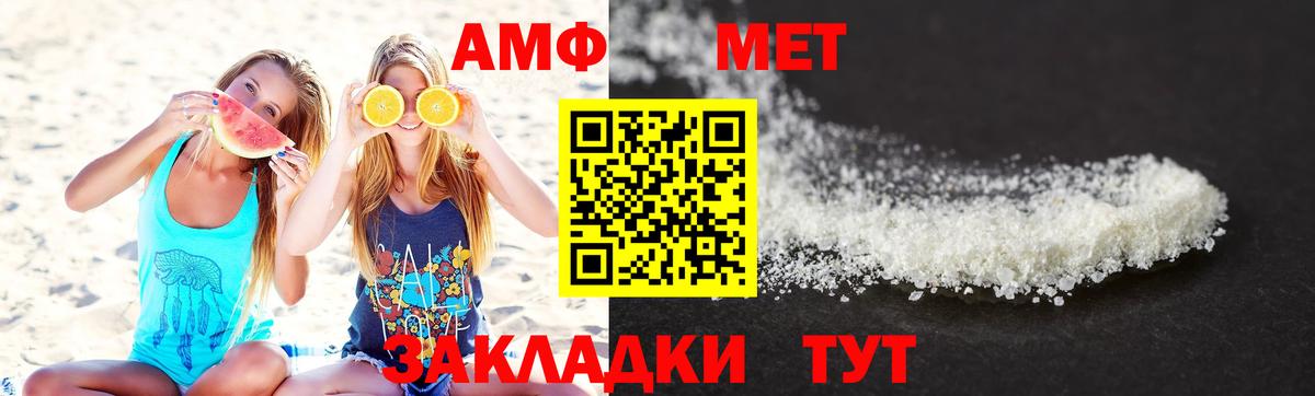 Метамфетамин Декстрометамфетамин 99.9%  Вход с VPN  Метамфетамин Декстрометамфетамин 99.9%  МЕТАМФЕТАМИН  Коломна 