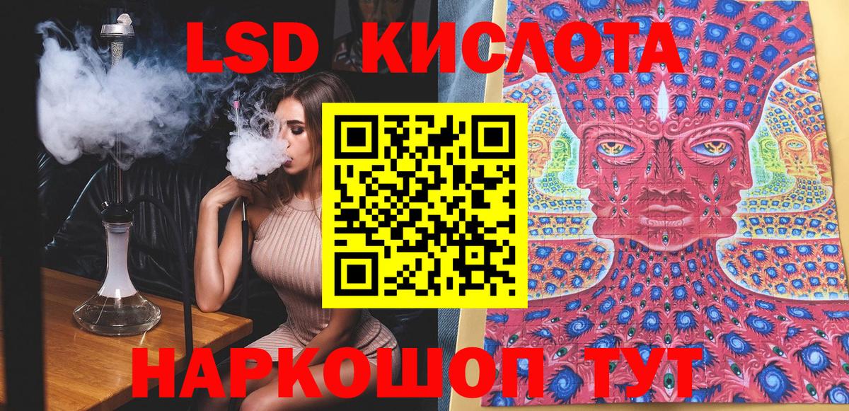 Марки 25I-NBOMe 1,8мг  Наркотические марки  купить наркотики цена  Коломна  Марки 25I-NBOMe 1,8мг  Вход с VPN 