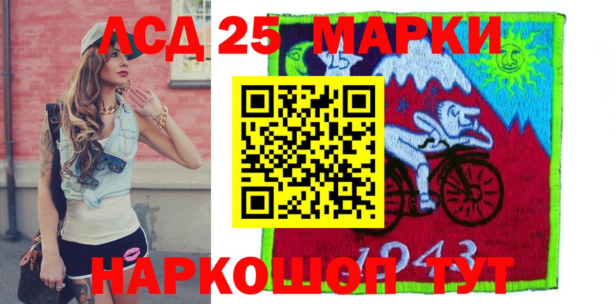 Конопля Коломна