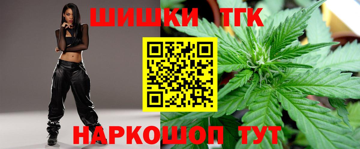 Бошки Шишки SATIVA & INDICA Коломна