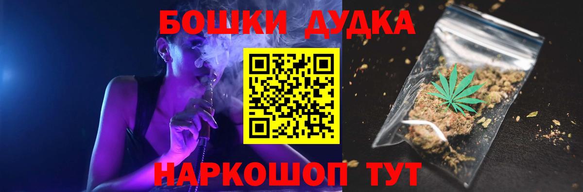 Конопля тримм  МАРИХУАНА сатива  Бошки марихуана индика  Вход с VPN  МАРИХУАНА Bruce Banner  Коломна 